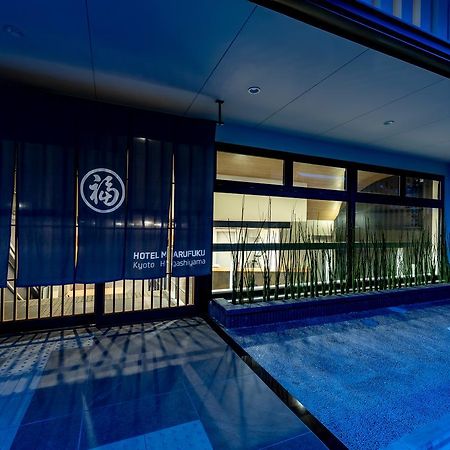 Hotel Marufuku Kyoto Higashiyama Eksteriør bilde