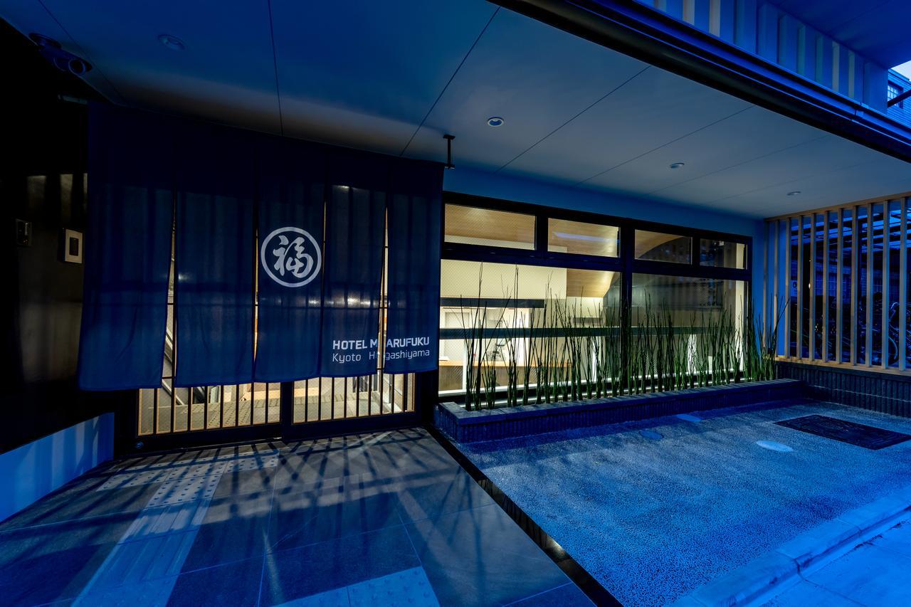 Hotel Marufuku Kyoto Higashiyama Eksteriør bilde