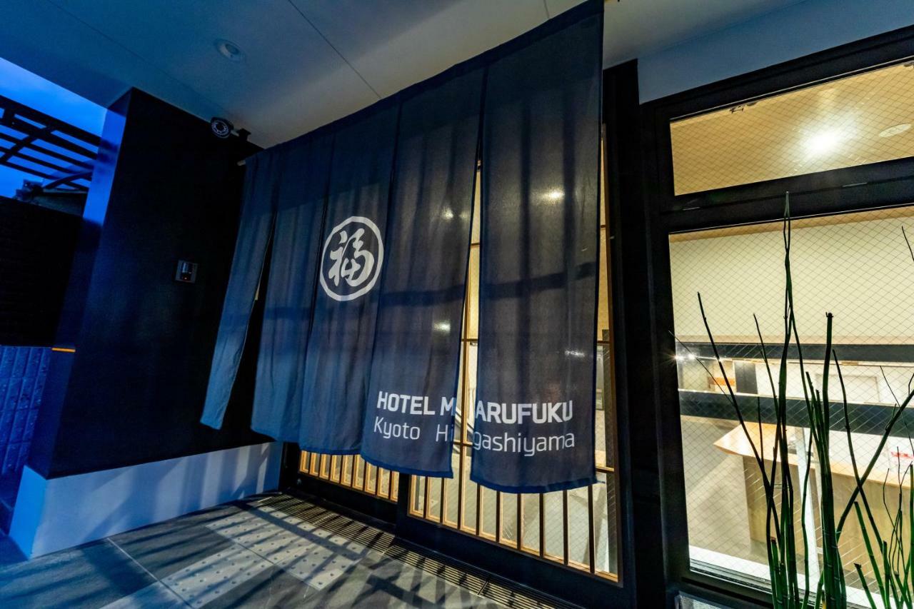 Hotel Marufuku Kyoto Higashiyama Eksteriør bilde