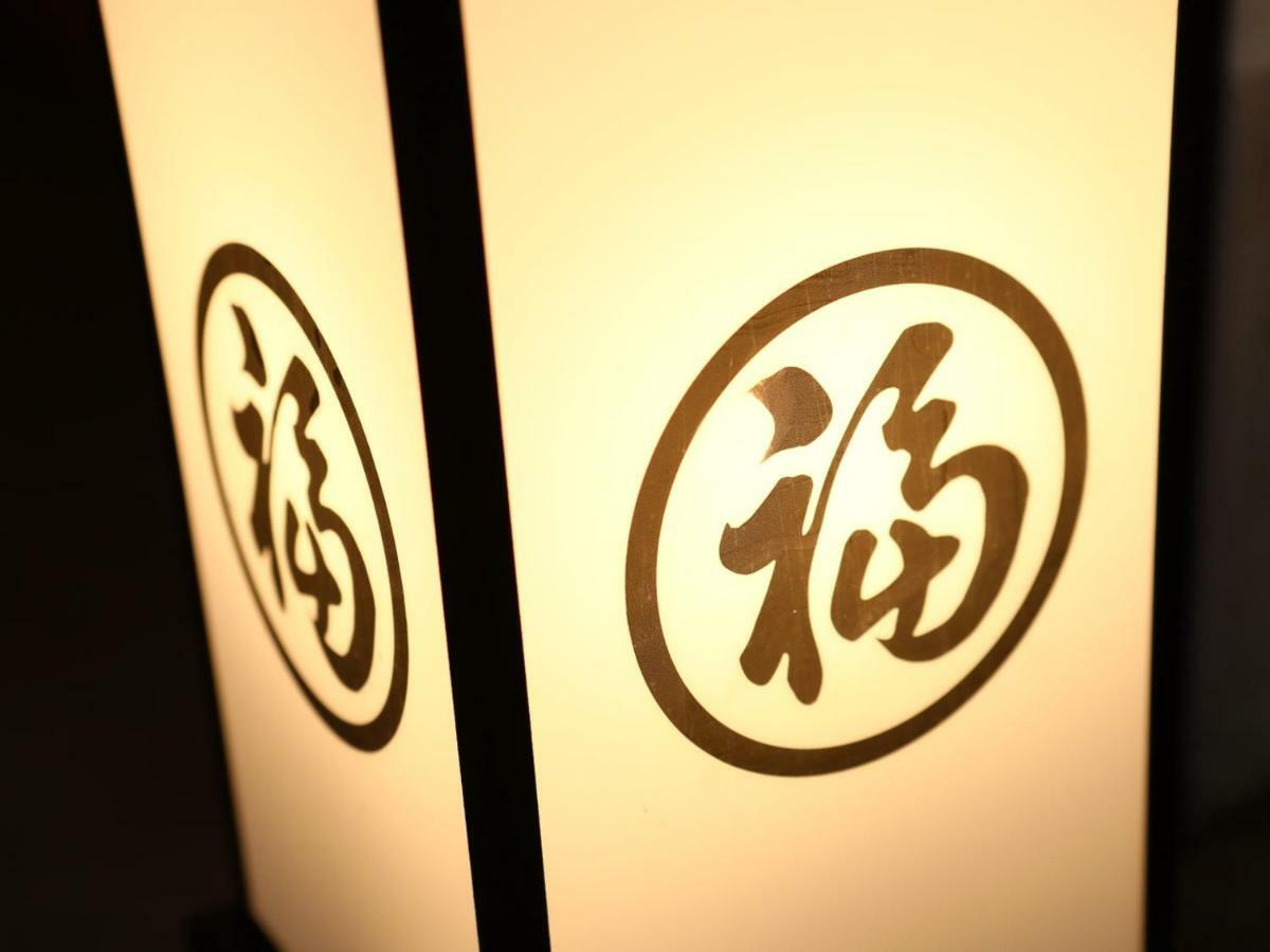 Hotel Marufuku Kyoto Higashiyama Eksteriør bilde